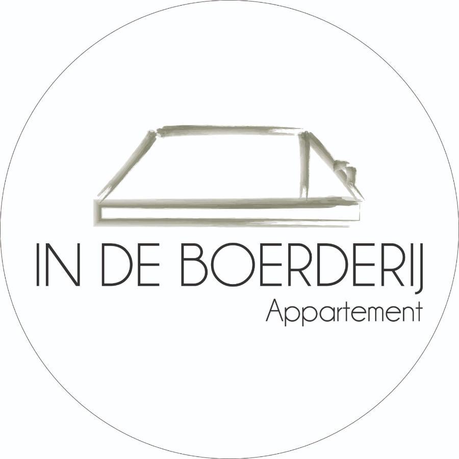 شقة In De Boerderij Arum المظهر الخارجي الصورة